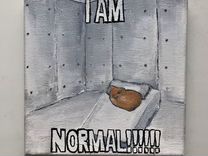Картина маслом "Normal"