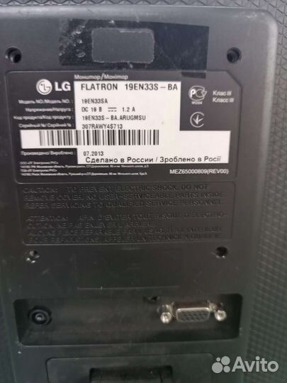 Монитор LG 19