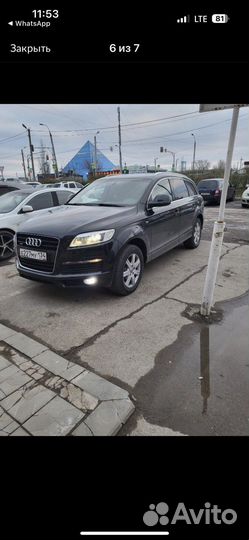 Срочный выкуп авто. Автовыкуп в Астрахани