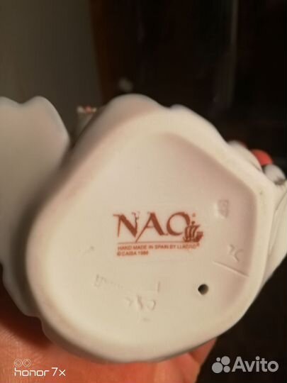 Статуэтка фарфор NAO lladro