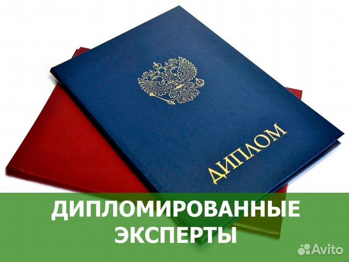 Проверка на полиграфе