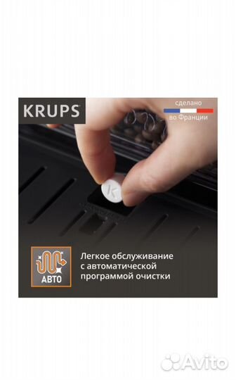 Кофемашина krups