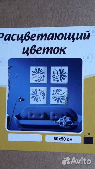 Зеркальные панели