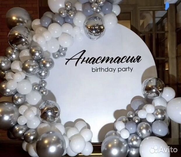 Аренда фотозоны