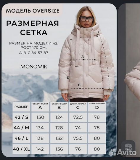 Куртка зимняя женская 42 44 размер новая