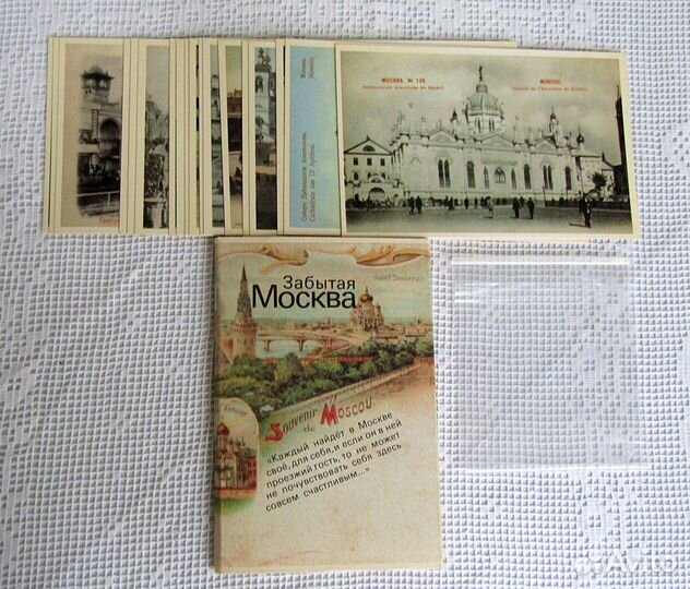 Набор открыток 