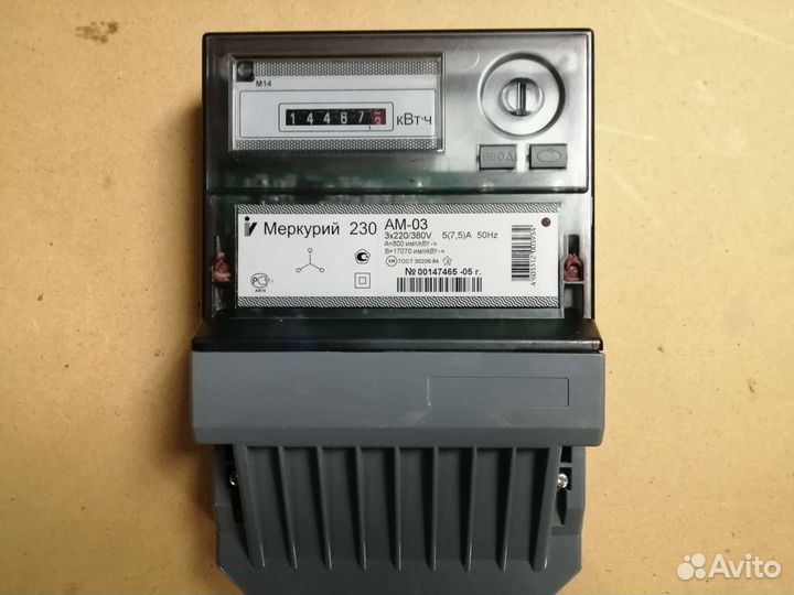 Счетчик электрический однофазный