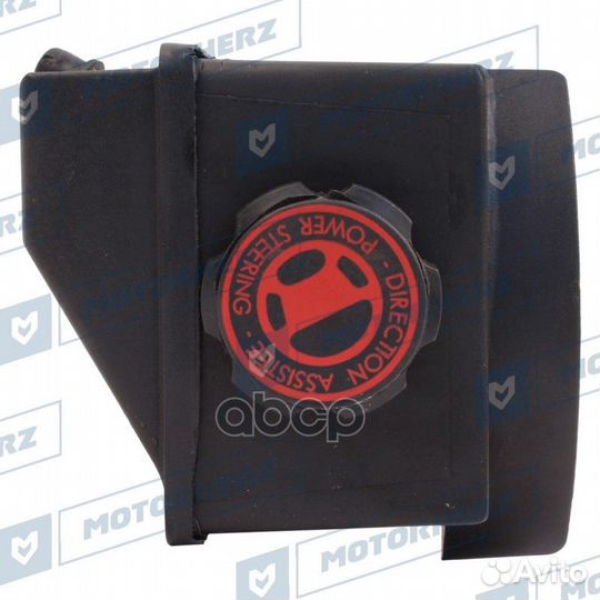 Бачок гидроусилителя руля HPP1042EBK Motorherz