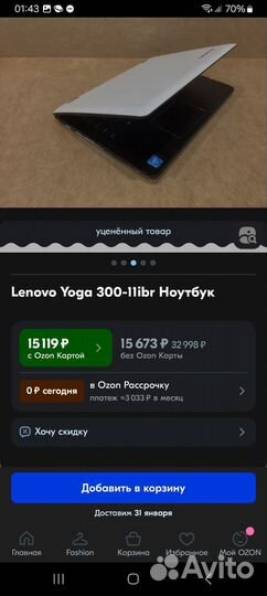 Ноут lenovo yoga 11'6