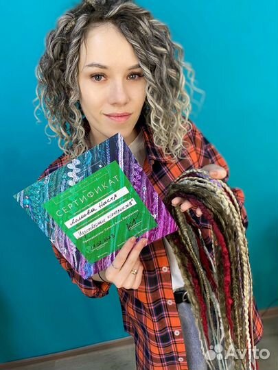 Де дреды, де косы, дредокудри