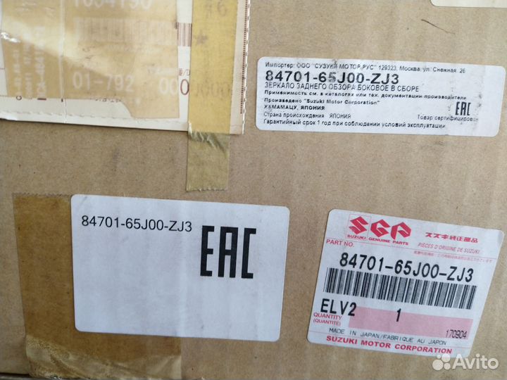 Зеркало правое оригинальное Сузуки Гранд Витара05