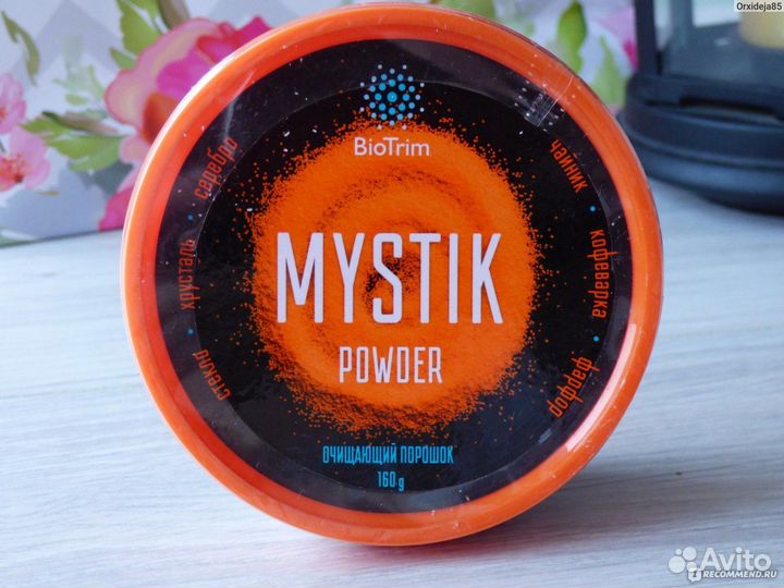 Порошок мистик Паста мистик