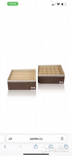 Органайзеры для хранения белья Новые 6шт