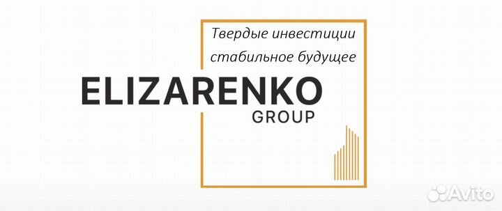 Доверительное управление квартирами