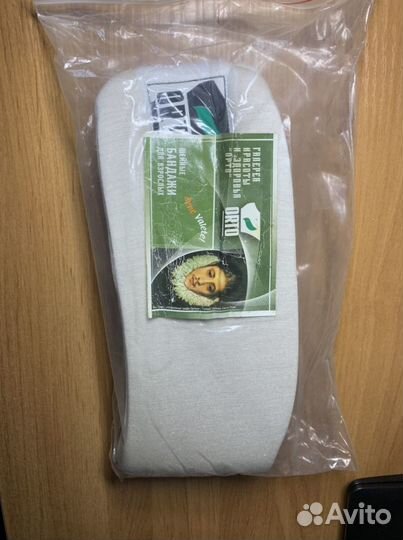 Шейный бандаж для взрослых, для новорожденных