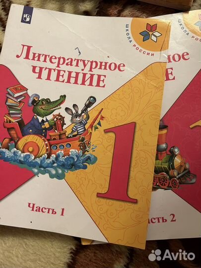 Учебники 1 класс