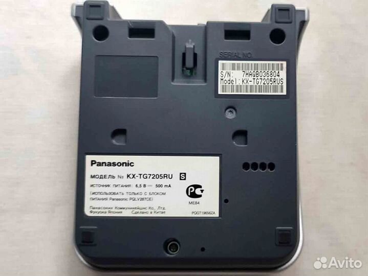 База радиотелефона panasonic KX-TG7205RU