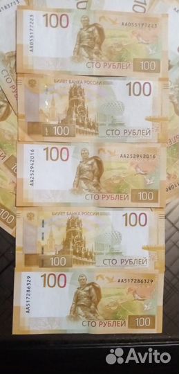 Банкноты серии аа