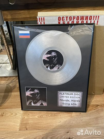 Платиновый диск в рамке на заказ