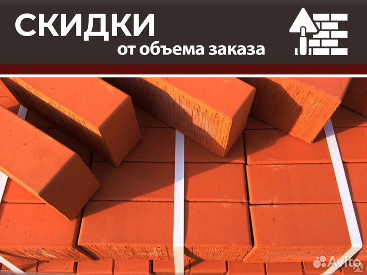 Керамический кирпич гладкий