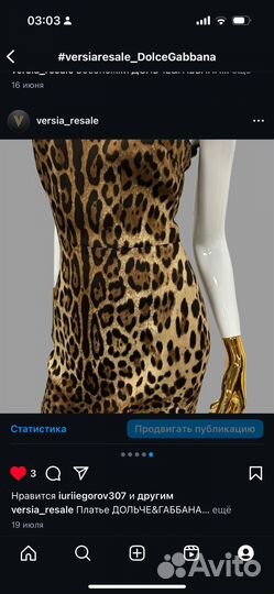 Платье Dolce&Gabbana оригинал
