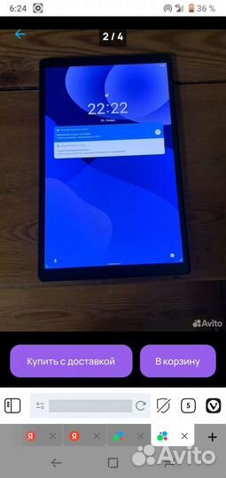 Планшет Lenovo Tab M10 Plus TB-X606X