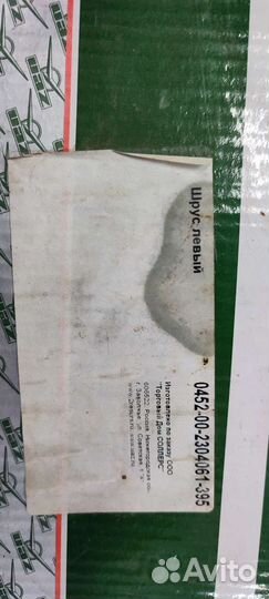 Комплект приводов УАЗ