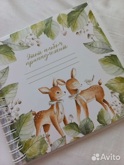 Фотоальбом для малыша