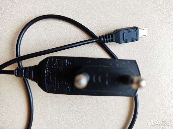 Зарядное устройство