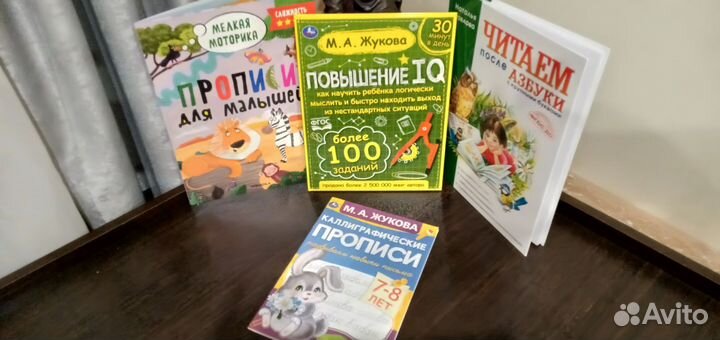 Новые Развивающие книги для детей