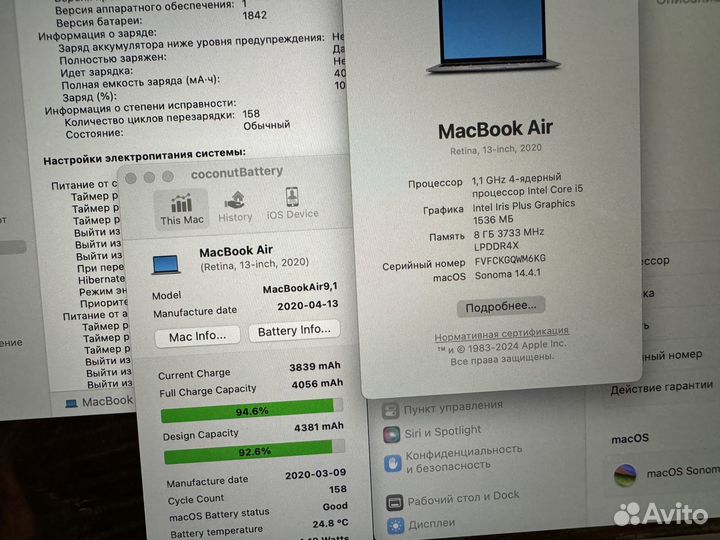 Macbook Air 13 2020 512gb