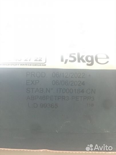 Monge для стерилизованных кошек форель