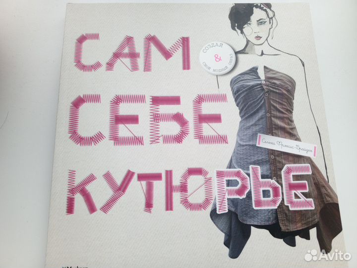Книги подарочные издания