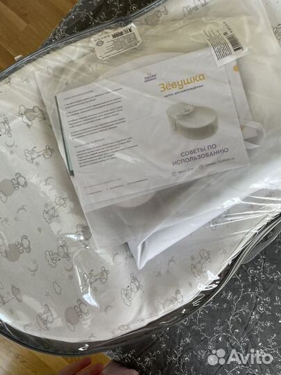 Кокон для новорожденных зевушка