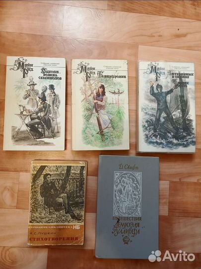 Книги по экономике. И не только