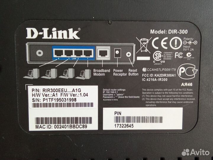 Роутер d link DIR-300