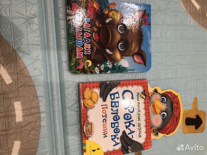 Книги для малышей