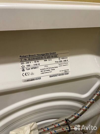 Стиральная машина Bosch maxx 5