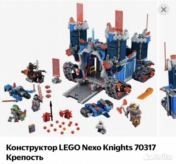 Конструктор lego Nexo Knights 70317 Крепость