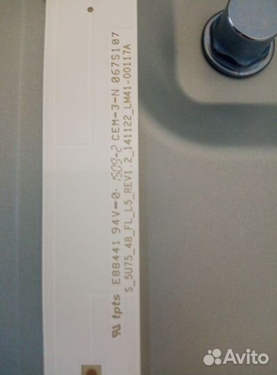 Разборка телевизоров