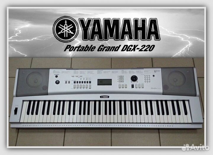 Yamaha DGX-220 Portable Grand