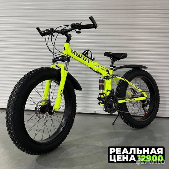 Фэтбайк 26
