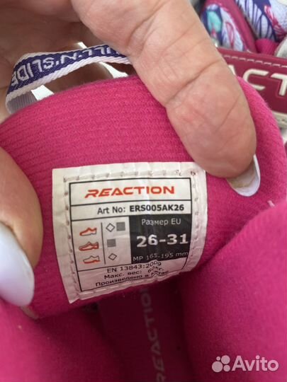 Детские ролики (р 26-31) и защита