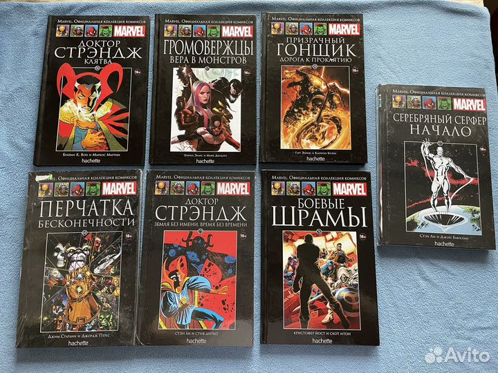 Marvel. Коллекция от hachette