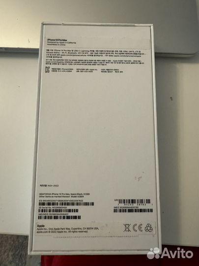 iPhone 14 Pro Max, 512 ГБ