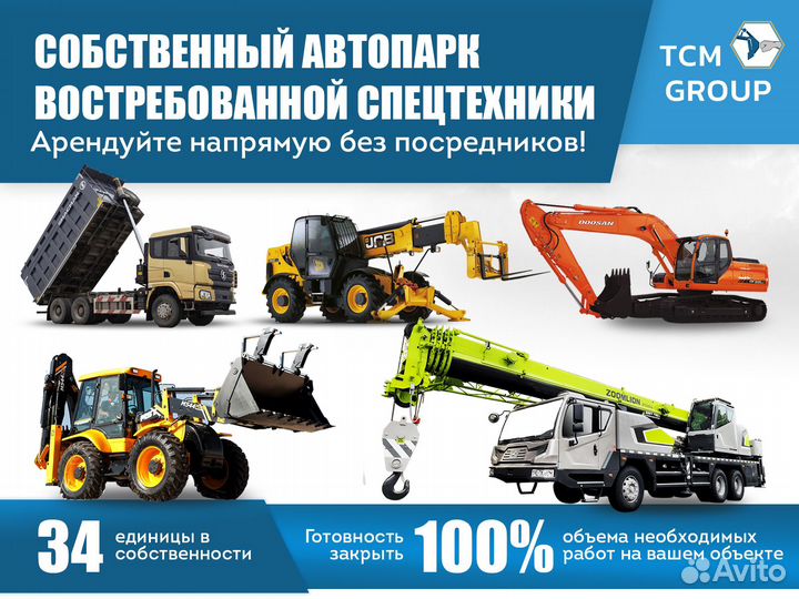 Аренда/услуги бульдозера Caterpillar D6N XL