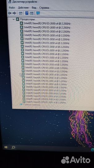 Игровой компьютер