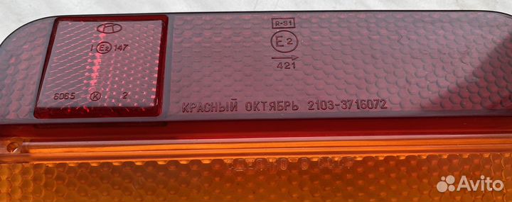 Ваз 2103 стёкла задних фонарей