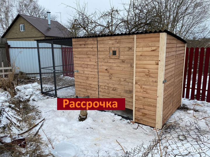 Курятник сезонный с выгулом - 049