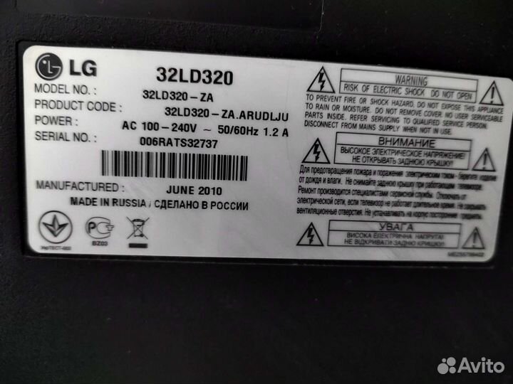 Телевизор LG